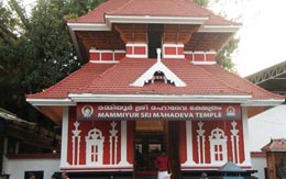 mammiyur-mahadevan-temple