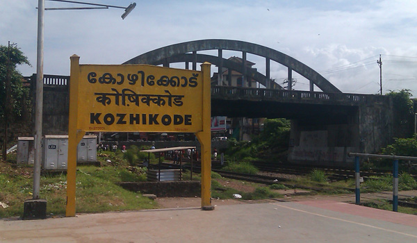 calicut-railway-station